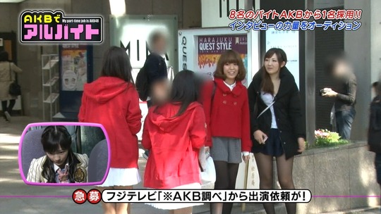 AKBでアルバイト1112_1112_25