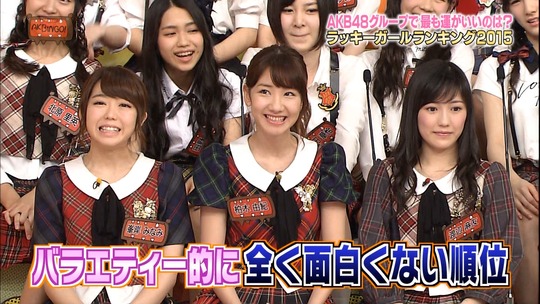 ラッキーガールランキング2015_k15