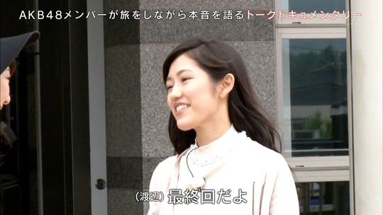 AKB48旅少女_55230802
