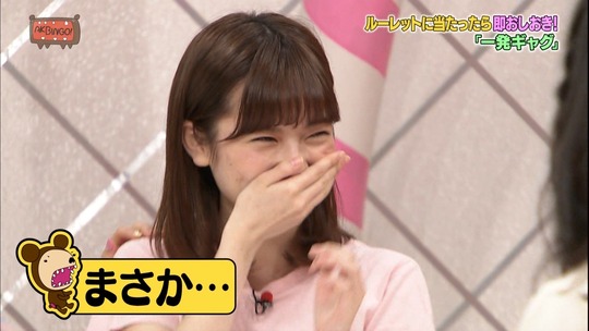 AKBINGO!0617_37