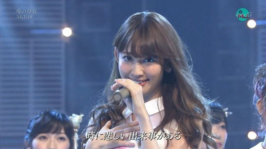 愛の存在0030580190a