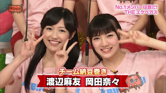 AKBINGO1022_24