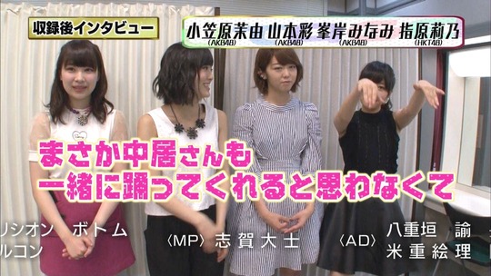 UTAGE!2時間SP2244100785a