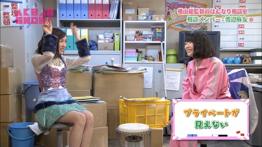 はんなり相談室_渡辺麻友81