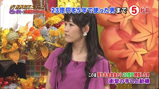 仰天ニュース2124440725a