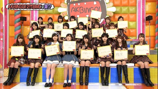 AKBINGO0629_43