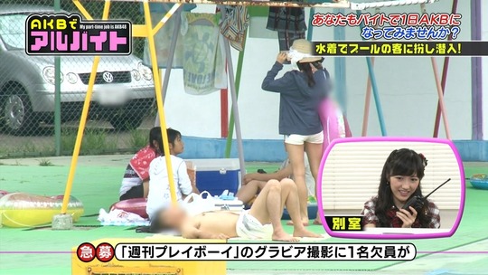 AKBでアルバイト0903_56