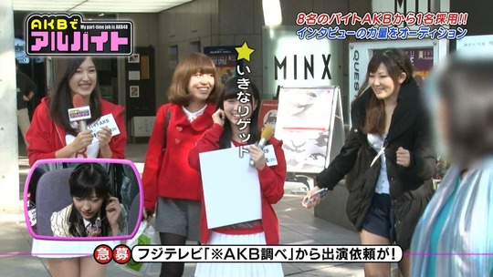 AKBでアルバイト1112_1112_27
