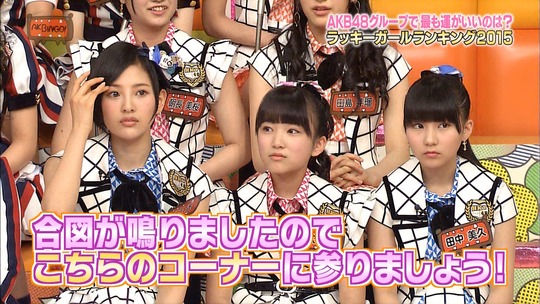 ヘンタイランキング_43