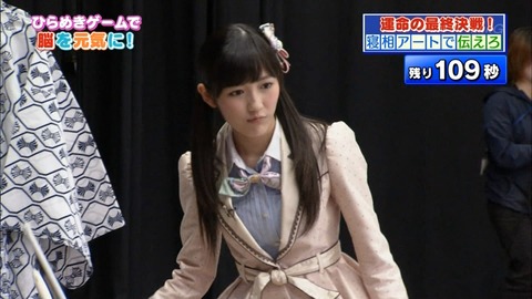 伝えてピカッチ渡辺麻友52