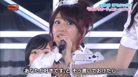 心のプラカード_東京ドーム24