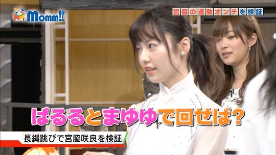 Momm0229_渡辺麻友38