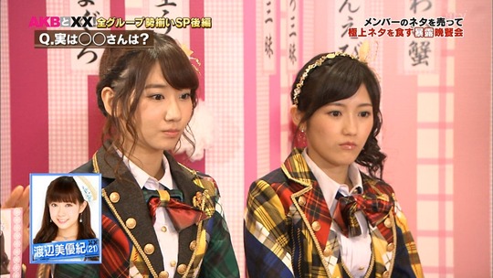 AKBと××_27