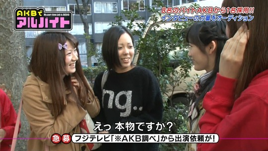 AKBでアルバイト1112_1112_97