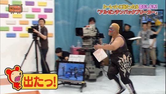 AKBINGO113