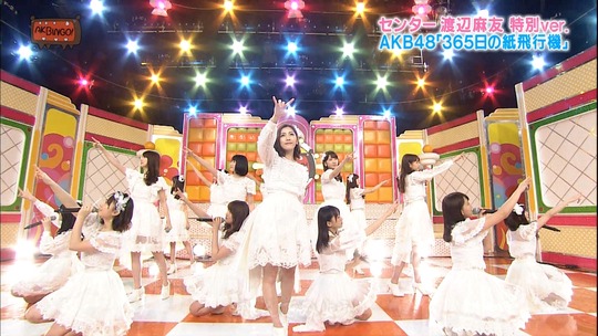 365日の紙飛行機_まゆゆ10