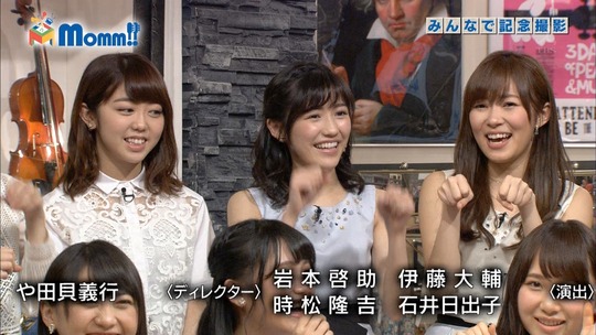 Momm0229_渡辺麻友114