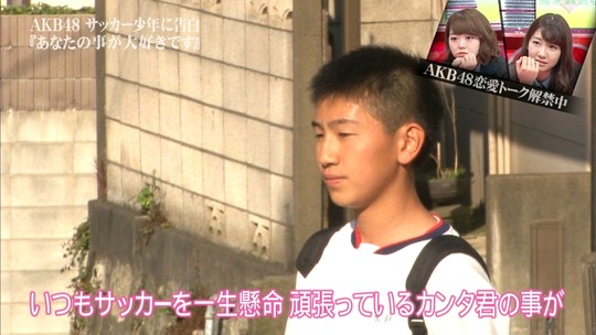 恋愛総選挙_まゆゆ告白SP137