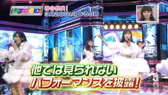 王様のブランチUTAGE!番宣3
