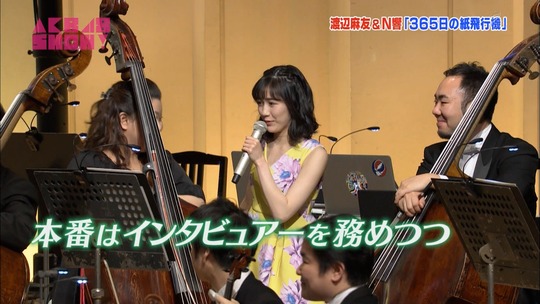 N響舞台裏_AKB48SHOW6