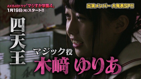 maji30
