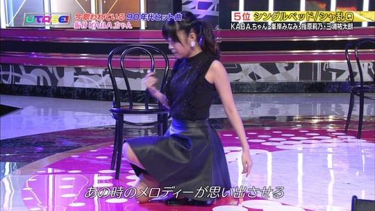 UTAGE!2時間SP2209290393a