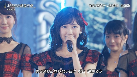 FNS歌謡祭2016_渡辺麻友43