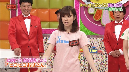 AKBINGO!0617_39