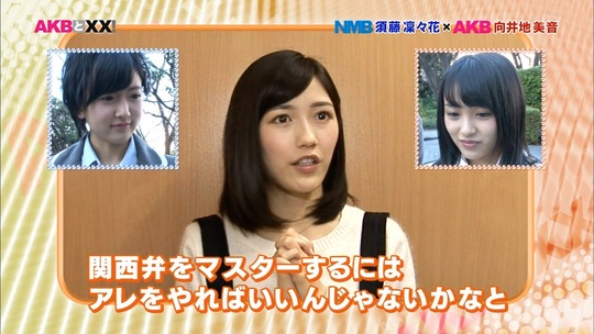 AKBと××_渡辺麻友5