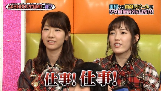 AKBINGO0629_46