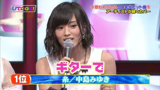 UTAGE!2時間SP2228500158a