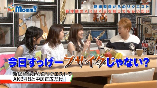 Momm0229_渡辺麻友11