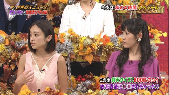 仰天ニュース1950110146a