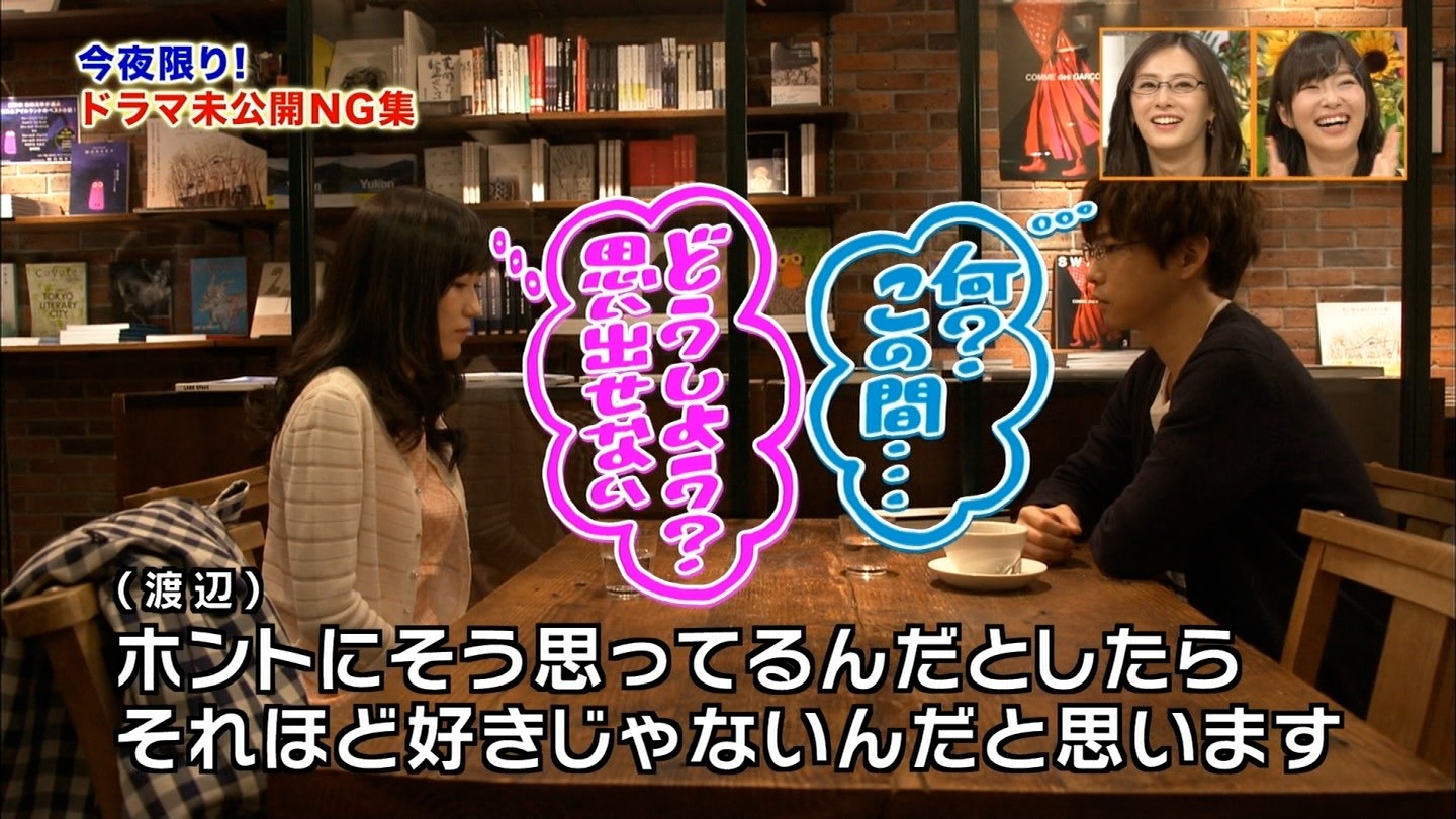 書店ガール 渡辺麻友 まゆゆ 激推し 麻友のために 1ページ目 書店ガール 渡辺麻友 まゆゆ 激推し 麻友のために 1ページ目