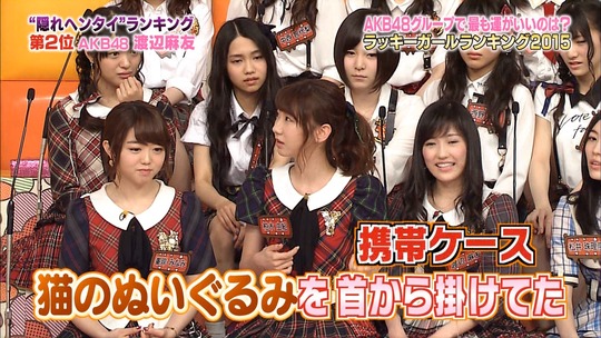 ヘンタイランキング_56