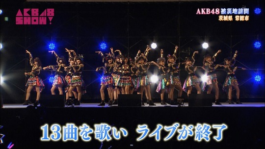 被災地訪問_常総18