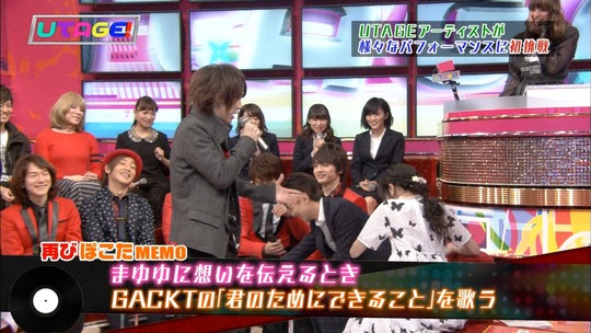 UTAGE!1222_51