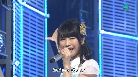 愛の存在0034160532a