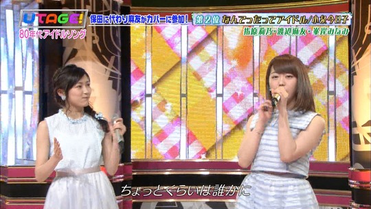 UTAGE!0629_渡辺麻友27