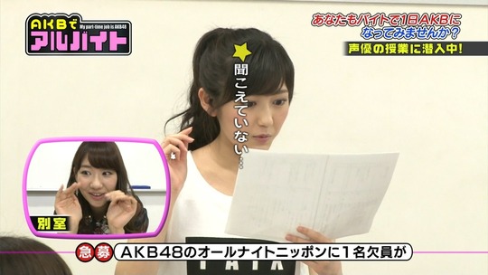 AKBでアルバイト0716_19