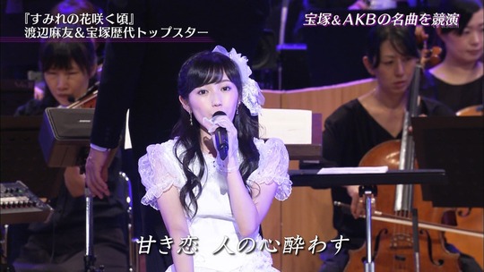 宝塚スターと競演した渡辺麻友32