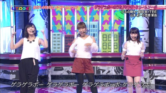 UTAGE!2時間SP2215260096a