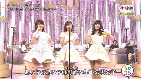 うたコン_年下の男の子12
