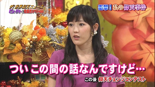 仰天ニュース1955080914a