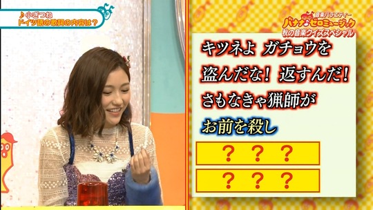 バナナゼロミュージック_渡辺麻友37