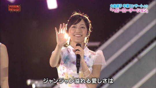 AKBINGO!0617_85