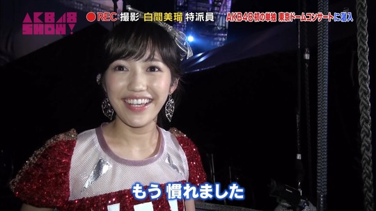 AKB48SHOW!1025_17