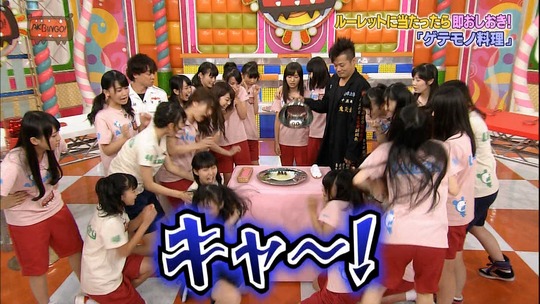 AKBINGO50