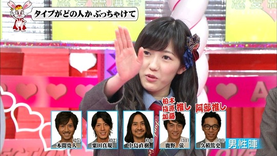 恋愛総選挙0731_17