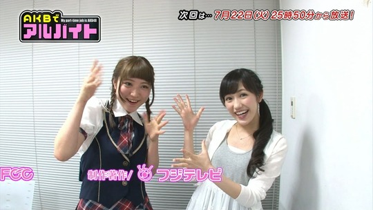 AKBでアルバイト0716_72